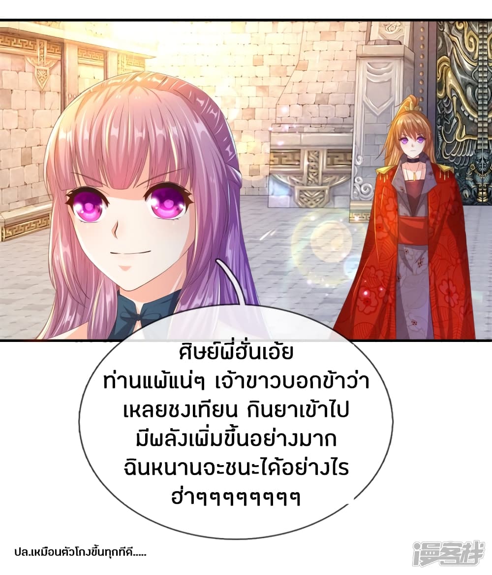 อ่านมังงะ